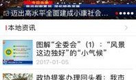 句容电视台爆料新闻视频,最新爆料新闻视频内容揭秘
