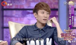 娱乐大瓜爆料景甜许凯是哪一期