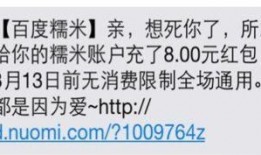 新闻爆料短信怎么发