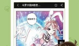 鱼动漫完整版在线观看,沉浸式视觉盛宴，带你探索奇幻世界