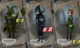 第五人格最新爆料排期,神秘角色揭晓，全新赛季即将开启！